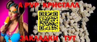 мдпв Гагарин