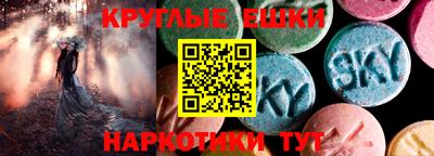 MESCALINE Балашиха