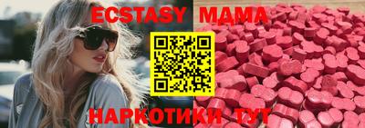 MESCALINE Балашиха