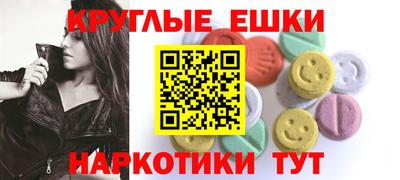 MESCALINE Балашиха