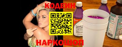 ALPHA PVP Балахна