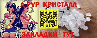 каннабис Балаково