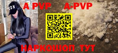 каннабис Балаково