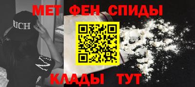 ALPHA PVP Балахна