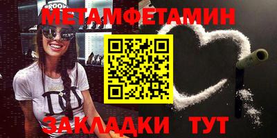каннабис Балаково