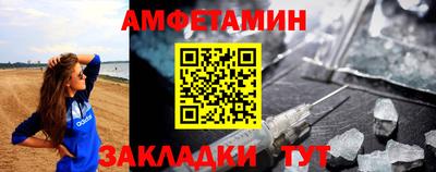 ALPHA PVP Балахна