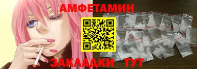 ALPHA PVP Балахна