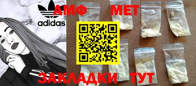 альфа пвп Бийск