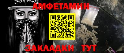 каннабис Балаково