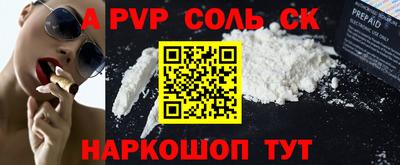 МДПВ Азнакаево