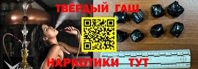 альфа пвп Бийск