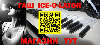 каннабис Балаково