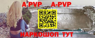 каннабис Балаково