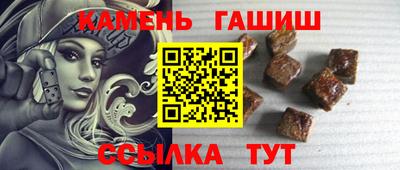 каннабис Балаково