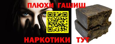 ALPHA PVP Балахна