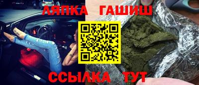 ALPHA PVP Балахна