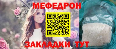 каннабис Балаково