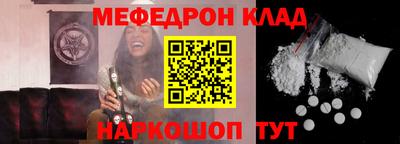 альфа пвп Бийск