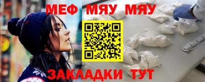 каннабис Балаково