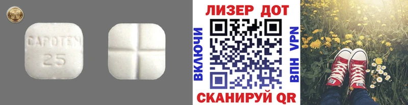 Лсд 25 экстази кислота  цены наркотик  Борзя 