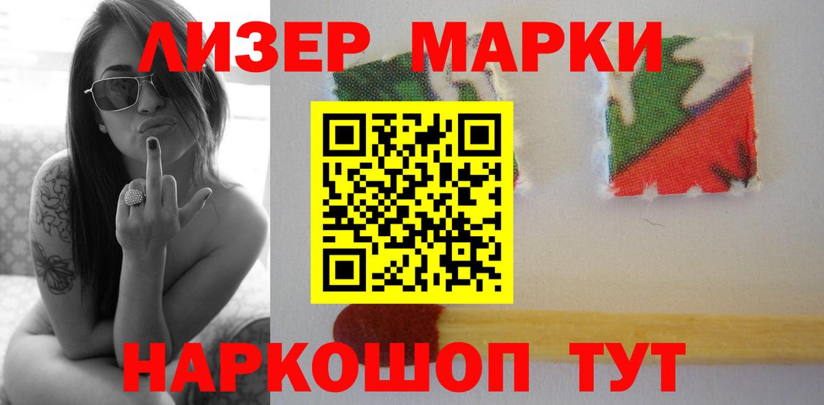 ЛСД экстази ecstasy  LSD-25 экстази  Борзя  LSD-25 экстази кислота  Вход с VPN 