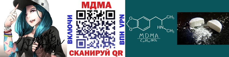 MDMA VHQ  наркотики  Борзя 