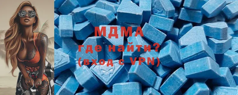 MDMA crystal  закладка  Борзя 