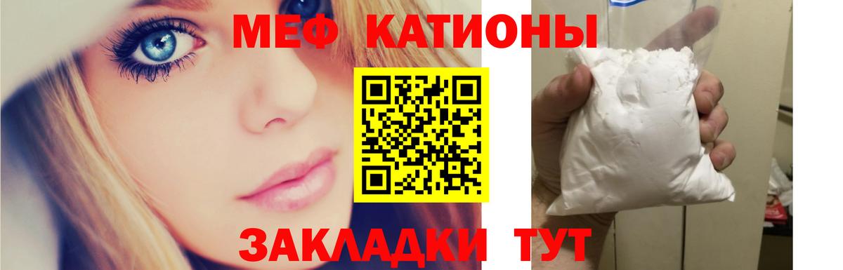 Мефедрон  Кокаин  Конопля  Меф кристаллы  Вход с VPN  Борзя  ГАШ  ГАШ  МДМА 
