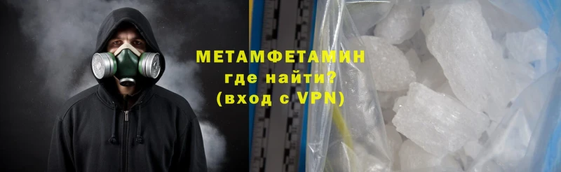 цена наркотик  Борзя  МЕТАМФЕТАМИН Methamphetamine 