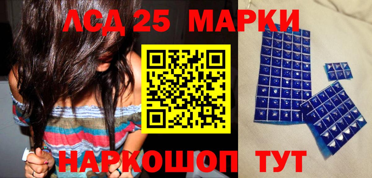 Марки NBOMe 1500мкг  Борзя 