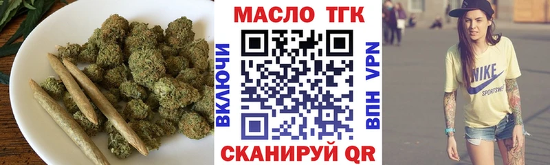 дарк нет как зайти  блэк спрут tor  Борзя  ТГК вейп 
