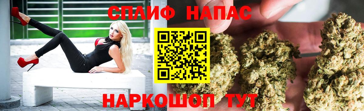 МАРИХУАНА SATIVA & INDICA Борзя