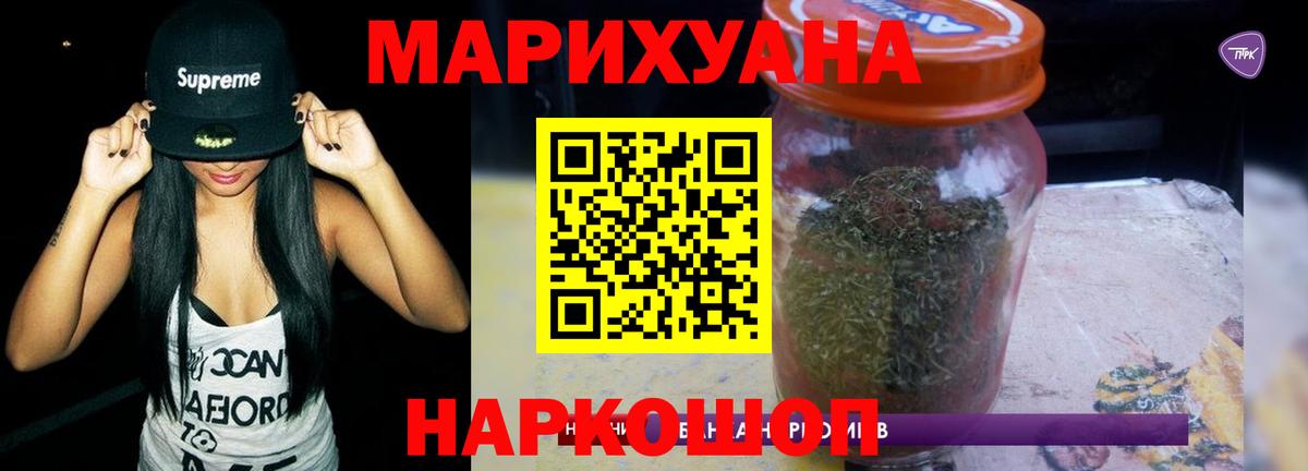 Канабис THC 21%  Конопля OG Kush  Борзя  Вход с VPN  Канабис MAZAR  Бошки марихуана конопля 